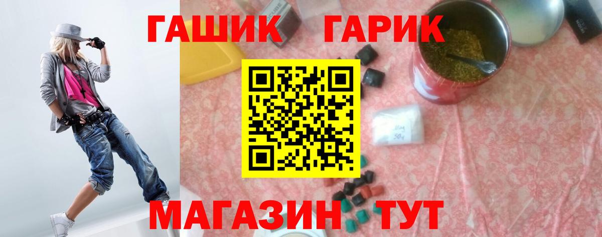 Новоалександровск  Гашиш AMNESIA HAZE  Гашиш hashish  Вход с VPN 