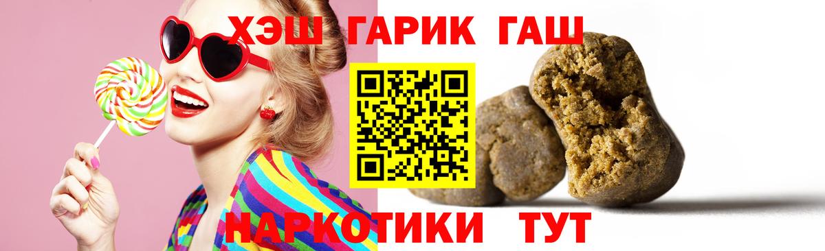 Гашиш Ice-O-Lator Новоалександровск