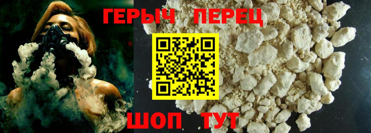 ГЕРОИН  ГЕРОИН Афган  Вход с VPN  Новоалександровск 