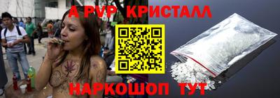 MESCALINE Волгодонск