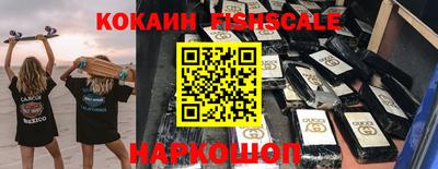 MESCALINE Волгодонск