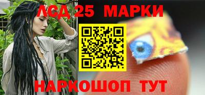MESCALINE Волгодонск