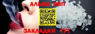 MESCALINE Волгодонск