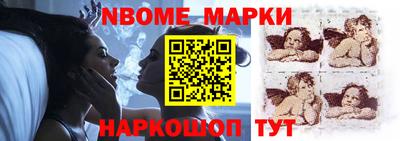MESCALINE Волгодонск