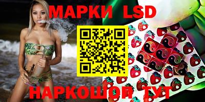 MESCALINE Волгодонск