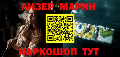 MESCALINE Волгодонск
