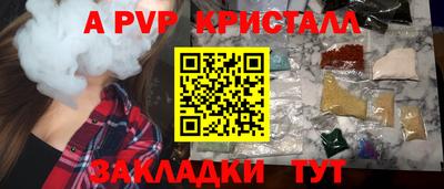 СК Волжск