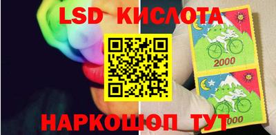 MESCALINE Волгодонск