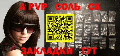 дмт Волжский