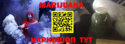 MESCALINE Волгодонск