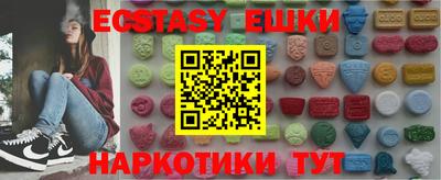 MESCALINE Волгодонск