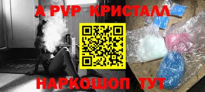 MESCALINE Волгодонск