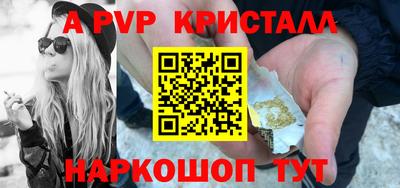 MESCALINE Волгодонск