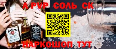 дмт Волжский