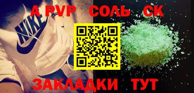 СК Волжск