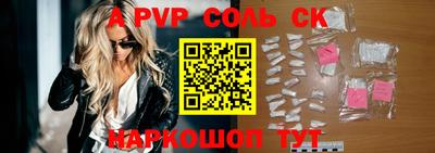 дмт Волжский