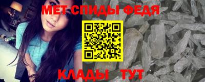 MESCALINE Волгодонск