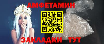 MESCALINE Волгодонск