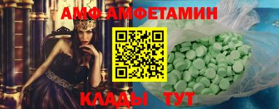 дмт Волжский