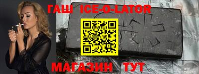 MESCALINE Волгодонск
