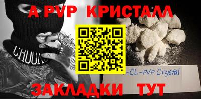 дмт Волжский