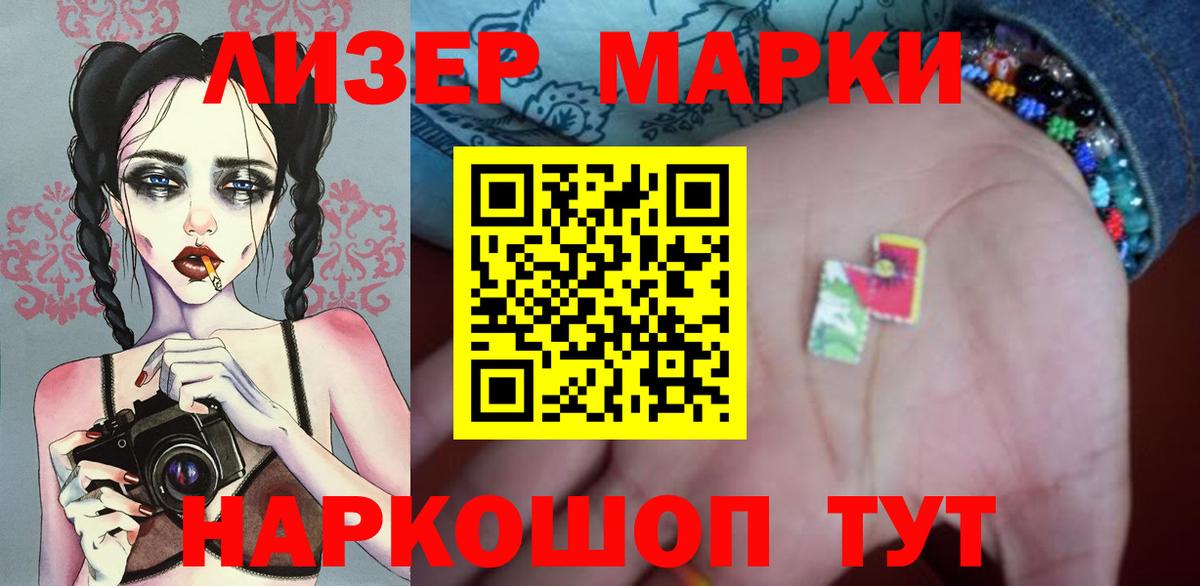 LSD-25 экстази  Лсд 25 экстази ecstasy  Вход с VPN  Новоалександровск  Лсд 25 экстази ecstasy 