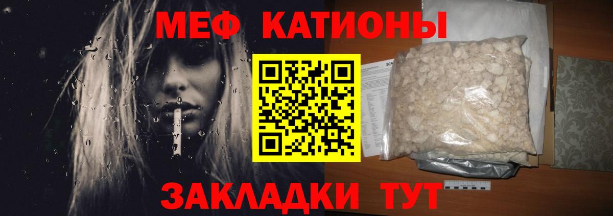 МЕФ  Новоалександровск