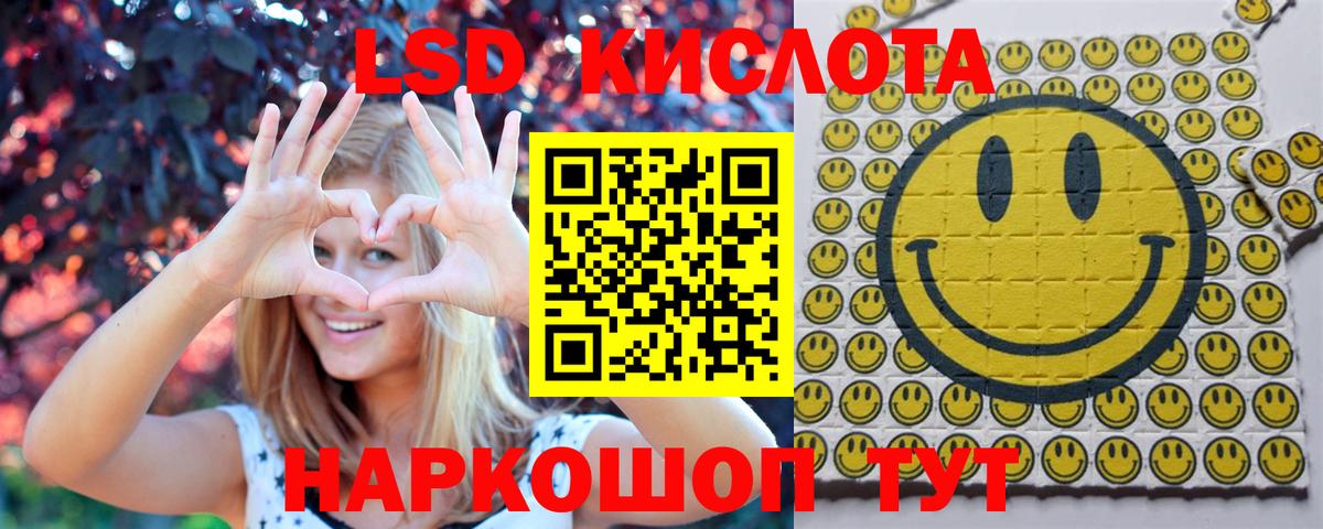Наркотические марки 1,5мг  Вход с VPN  Новоалександровск 