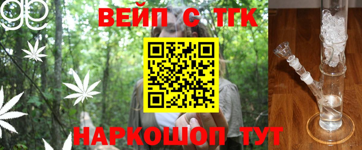 Дистиллят ТГК концентрат Новоалександровск